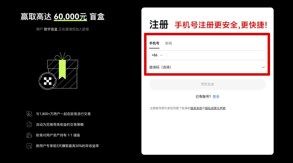 注册quickswap交易所下载：最新版APP安装教程与安全指南账户步骤