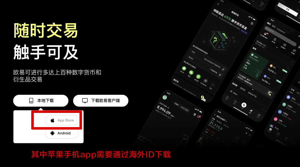 quickswap交易所下载：最新版APP安装教程与安全指南充值资金方法