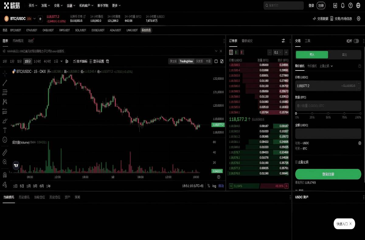 htx交易所app下载｜官方正版下载入口与安装教程指南平台技术架构与安全特性展示